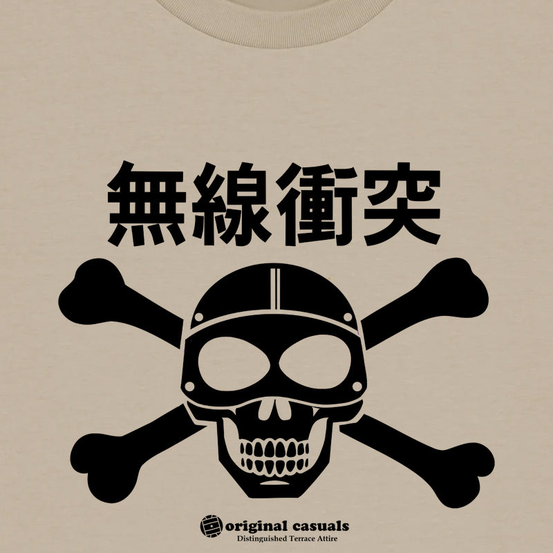 The Clash This Is Radio Clash 無線衝突 Sサイズ 無線衝突